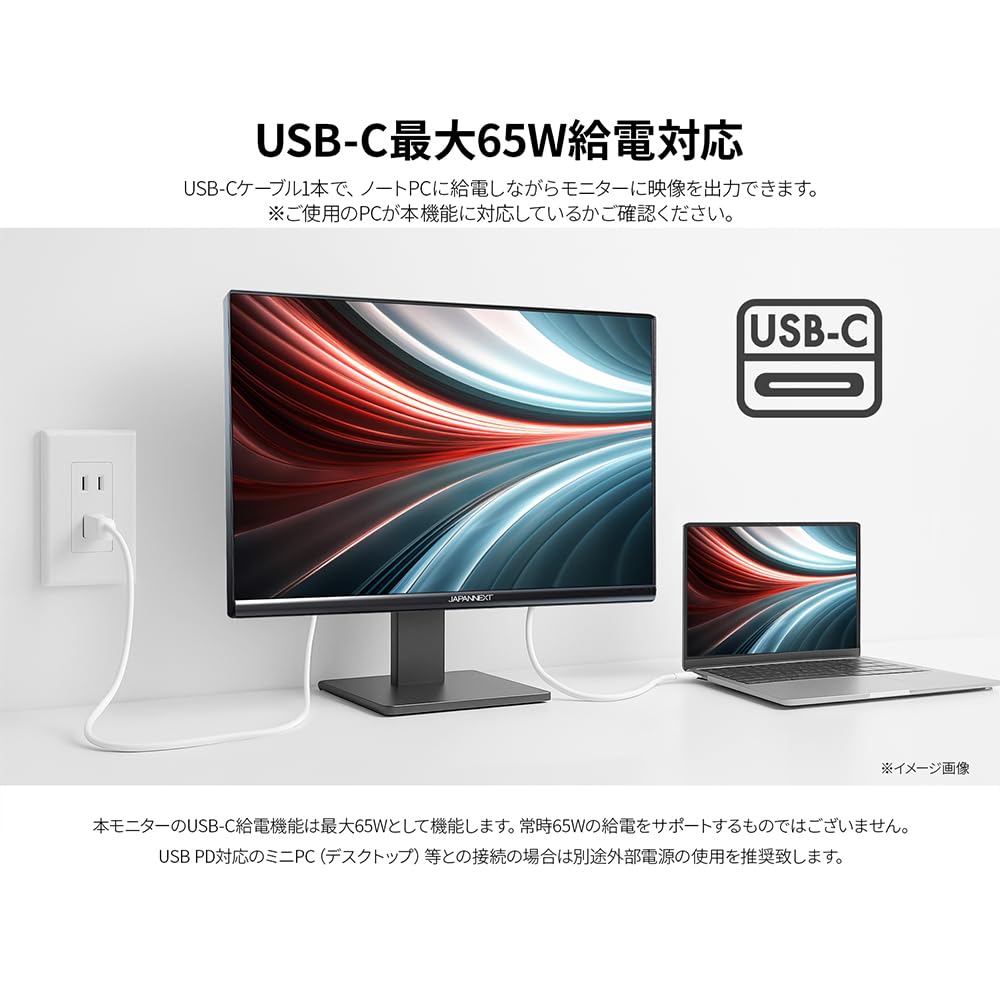 Amazon.co.jp: JAPANNEXT 23.8インチ IPSパネル搭載 WQHD(2560×1440
