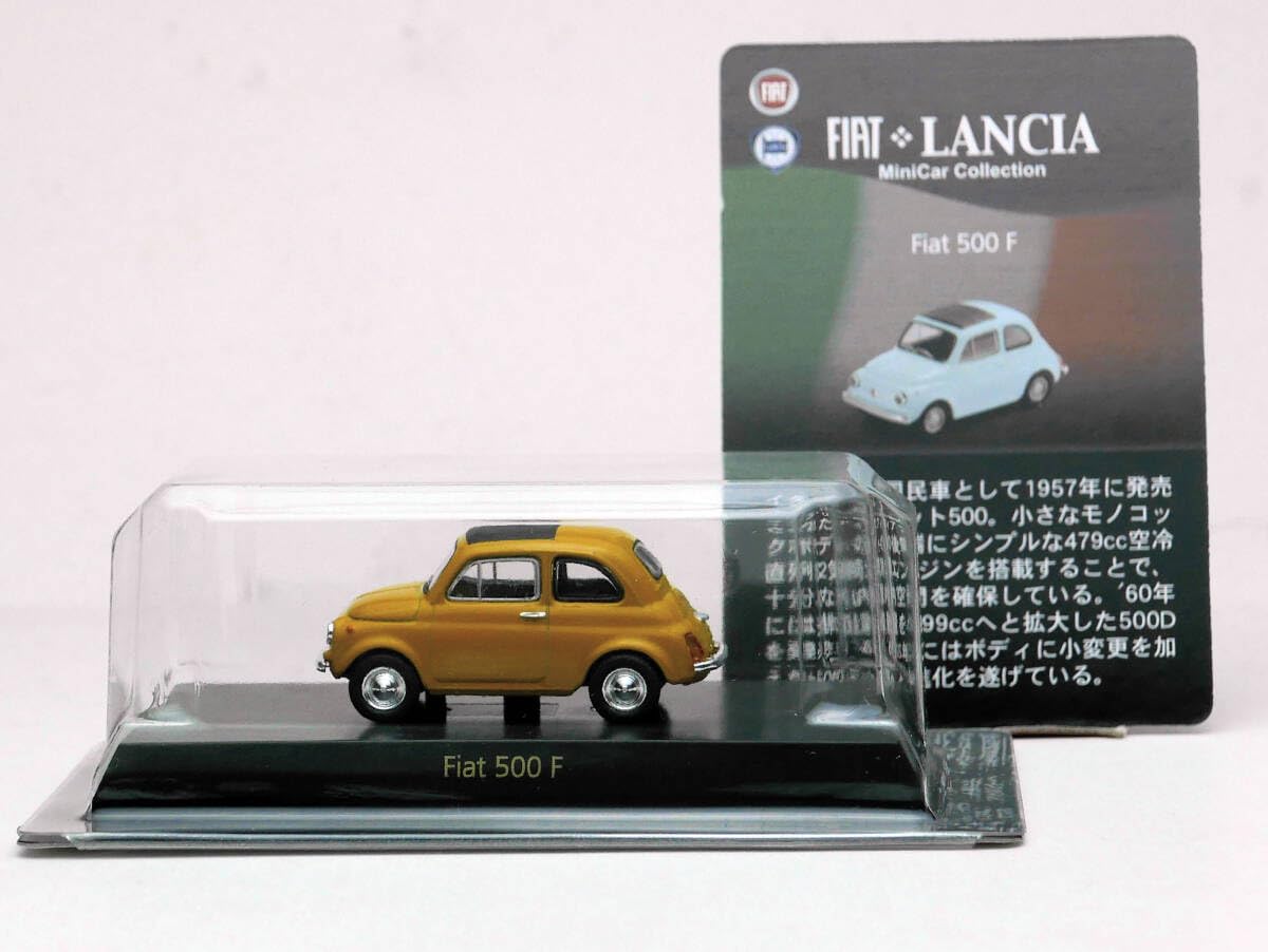 Amazon.co.jp: 1/64 京商 フィアット 500F 2代目 黄土 CVS#16 &Lancia