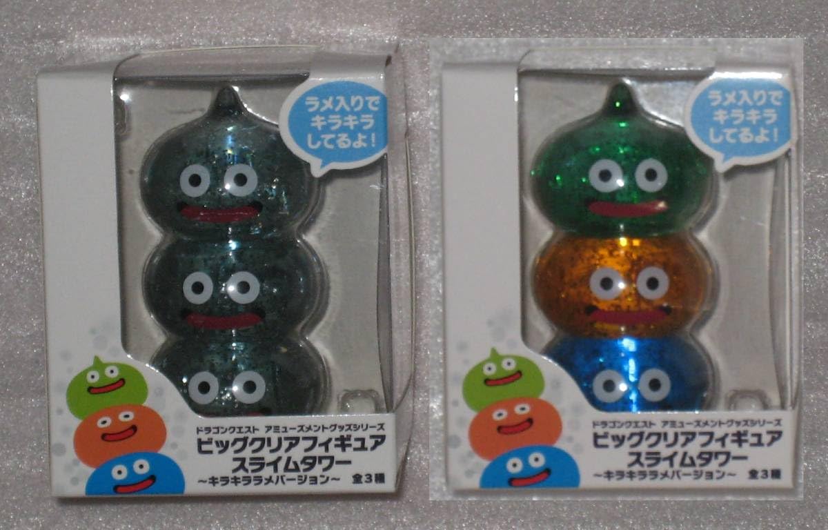 大人気，最新作 スライムタワー・メタルブラザーズ 計2個セットビッグ