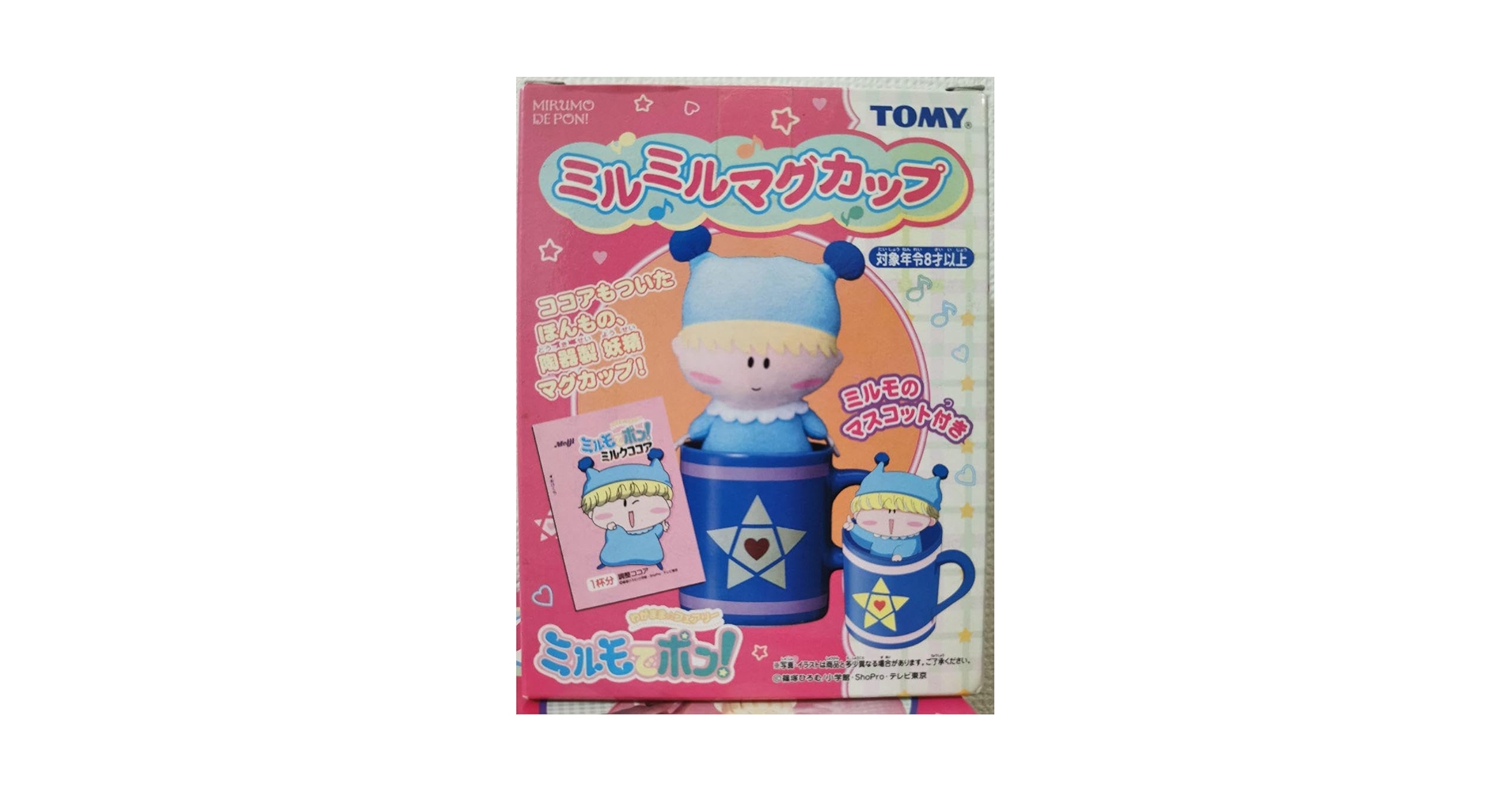 ミルモでポン！　ミルミルマグカップ Amazon.co.jp: ミルモでポン！ マグカップ 磁器カップ ティー