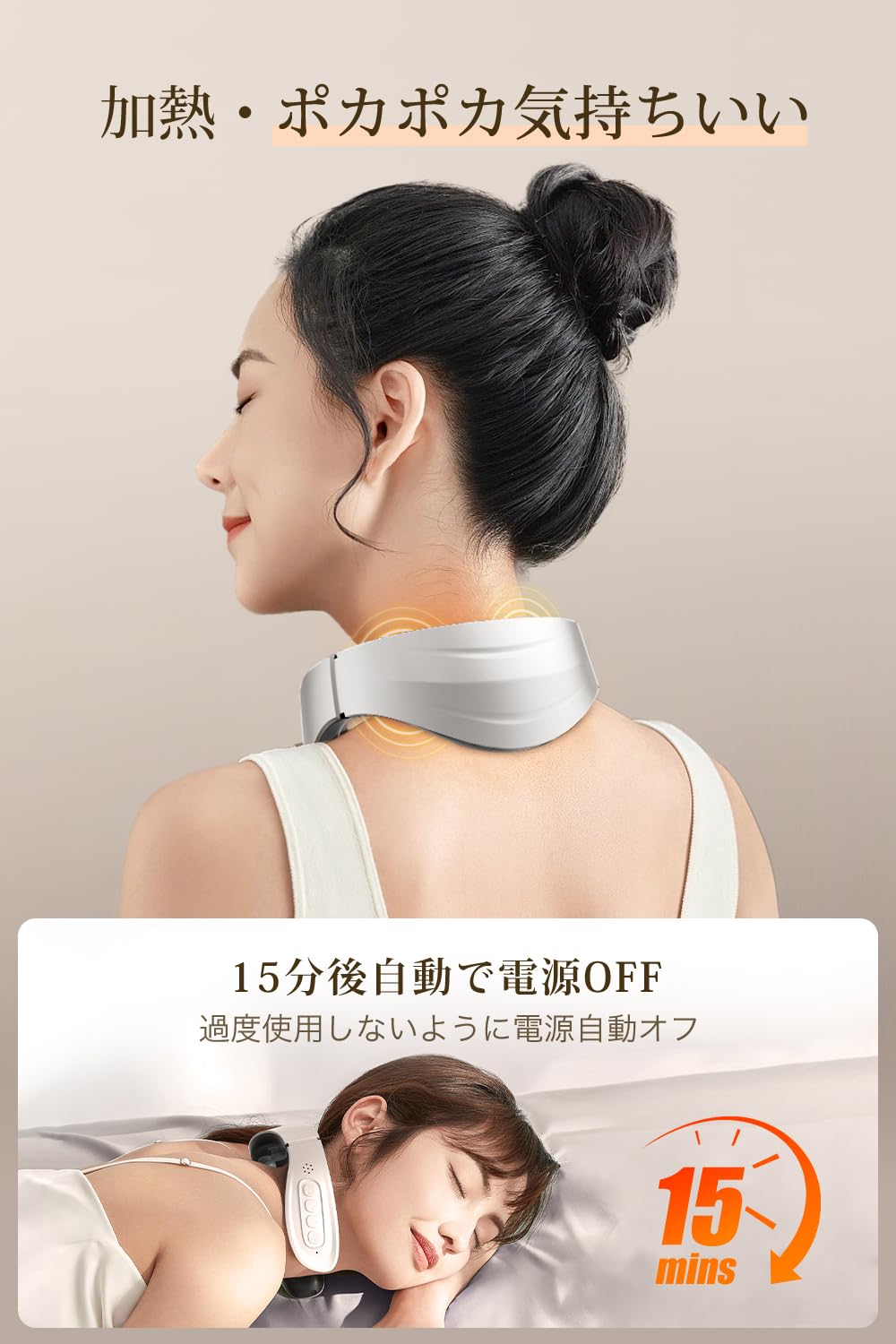 Amazon.co.jp: ネックケア 首 リラクゼーション器 【温熱・EMS&TENS 