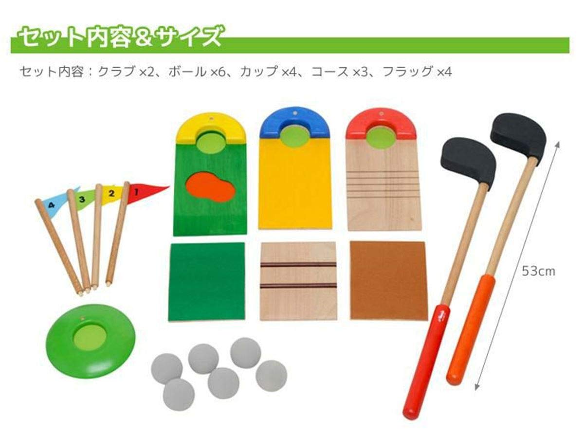 Amazon | エデュテ 木のおもちゃ 知育玩具 ゴルフ VOILA（ボイラ