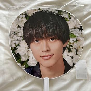 Amazon.co.jp: キンプリ 永瀬 永瀬廉 ジャンボうちわ セカンド
