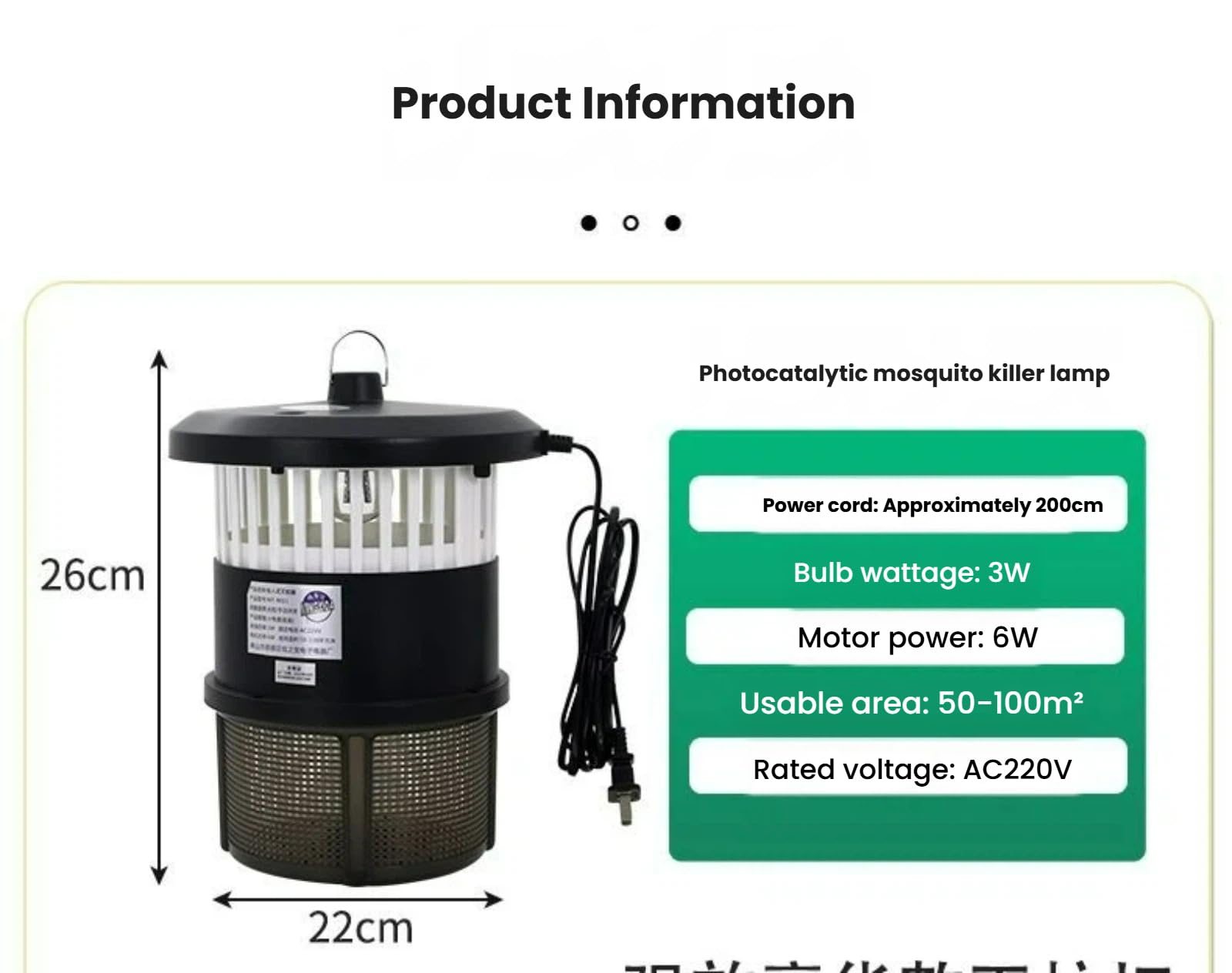 Lampada fotocatalitica UV trappola antizanzare, rimovibile e lavabile, con esca attrattiva, a risparmio energetico, ampia copertura per esterni, cattura insetti per maiali, mucche, pecore, allevamento