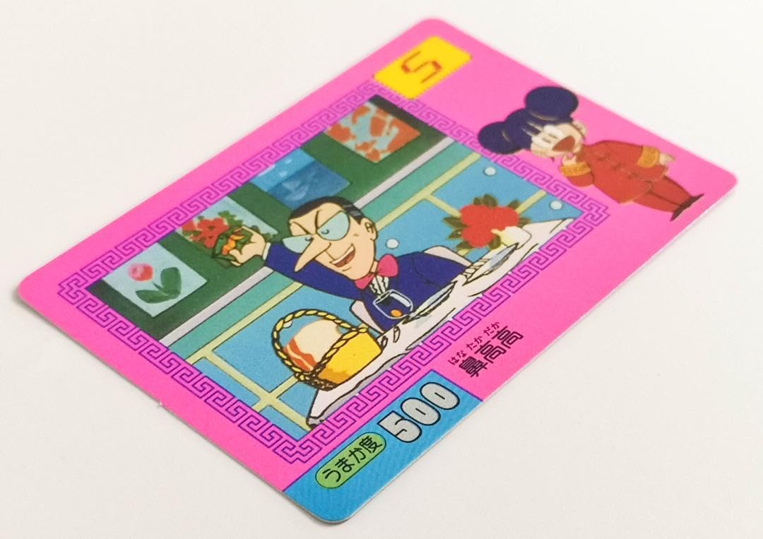 【準美品】DEKA PP CARD プリズム1枚+ノーマルカード全54枚コンプ品 Amazon.co.jp: OH! MY コンブ PPカード カードダス 鼻高高