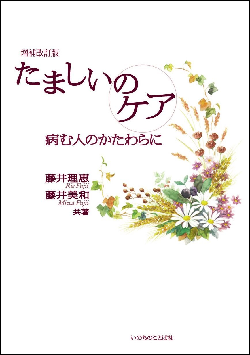 ひとみ 増田ページになります おにぎりあたためますか はじまりの物語2003 冷やし中華と