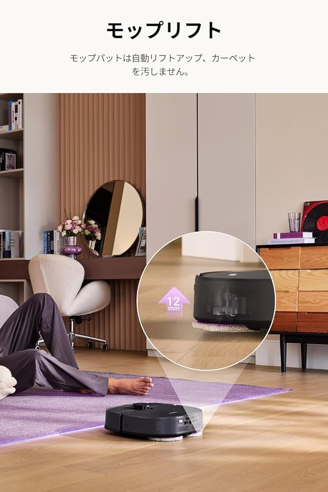 EUREKA（ユーリカ） J15 PRO ULTRA ロボット掃除機 16200 Amazon | EUREKA（ユーリカ） J15 PRO ULTRA ロボット掃除機