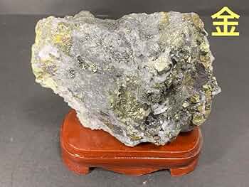 259g 金鉱石　原石 鉱物　鉱物標本　天然石 金鉱石 原石 鉱物 鉱物標本 天然石 5463g