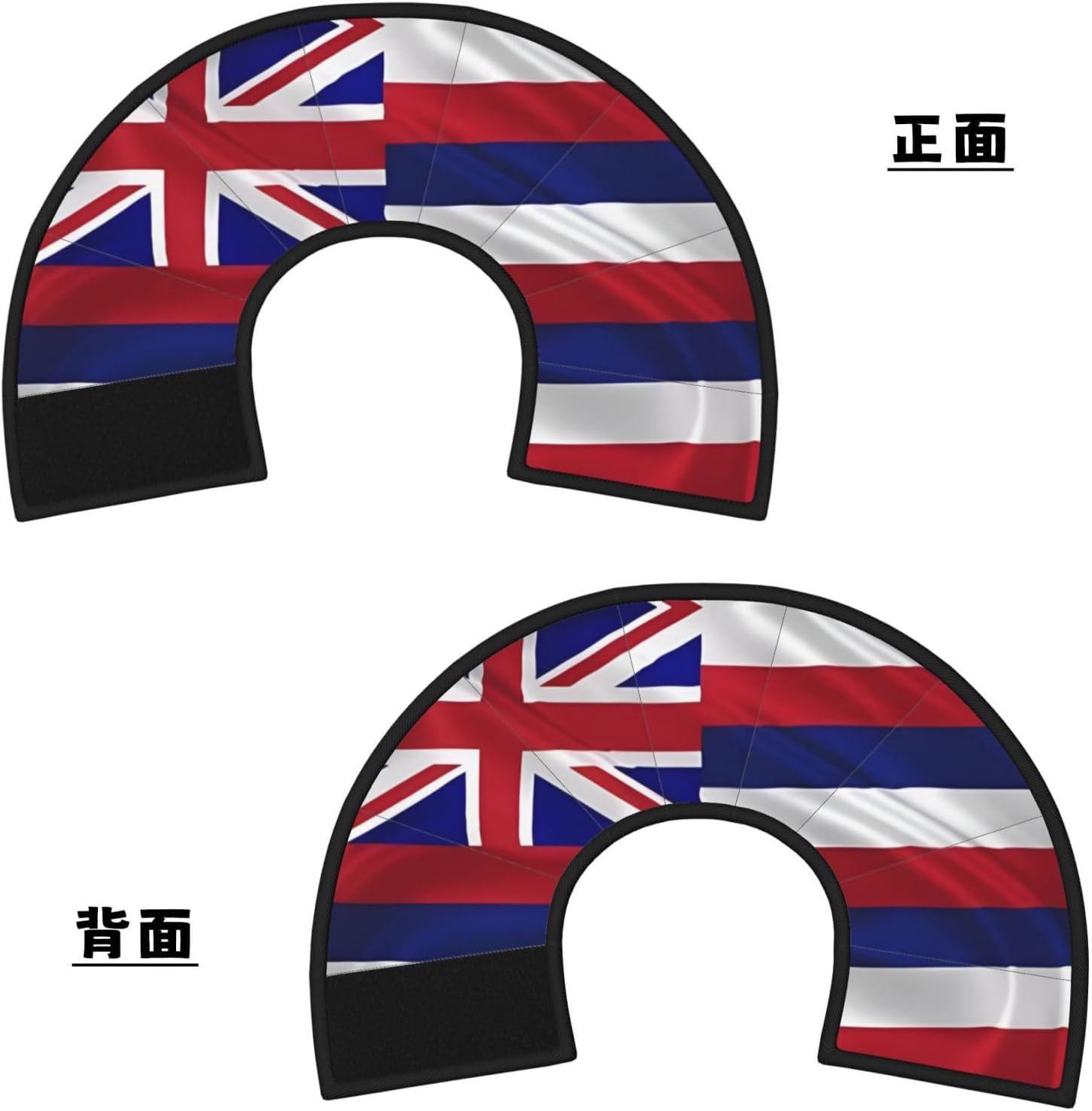 Custom Pet Cones - Unique Design Cat & Dog Cone, Collar for Post-Surgery Recovery, Adjustable Neck Flag of Hawaii American Small