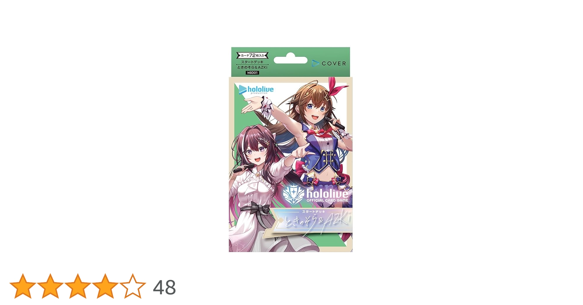 Amazon.co.jp: hololive OFFICIAL CARD GAME スタートデッキ第1