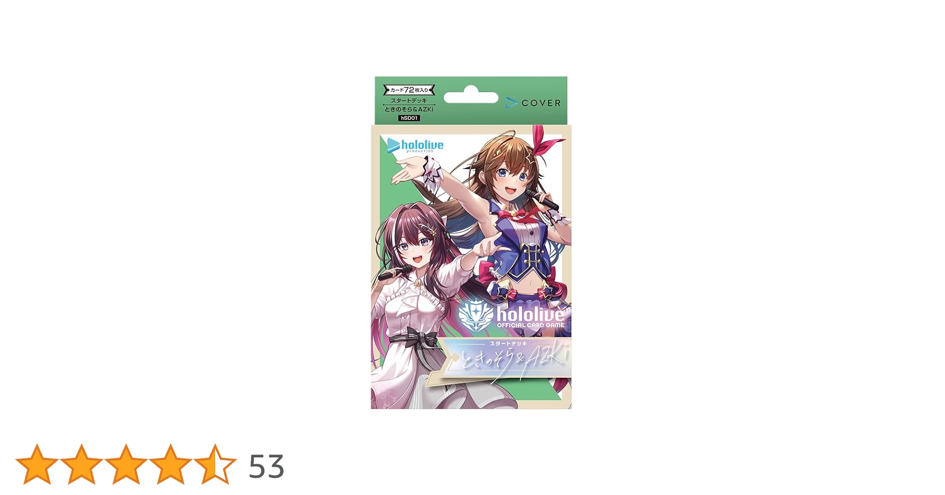 Amazon.co.jp: hololive OFFICIAL CARD GAME スタートデッキ第1弾 とき