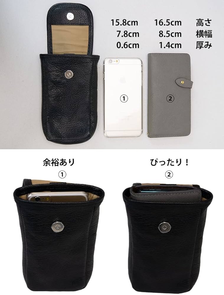 Amazon | [かばん創庫] スマートフォンポーチ 本革 レザー