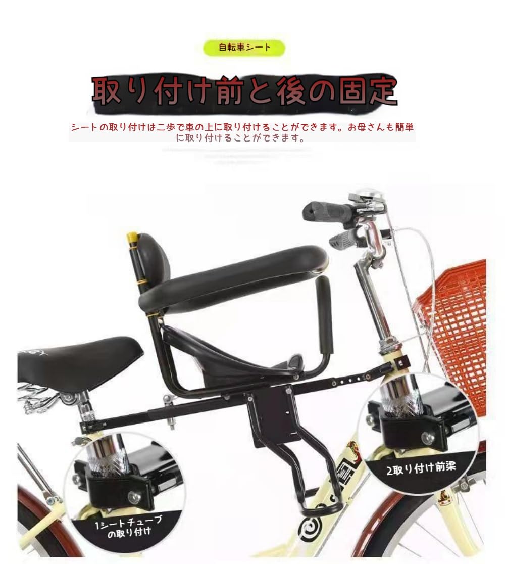 Amazon | WGM新しいアップグレード子供用自転車シートフロントマウント