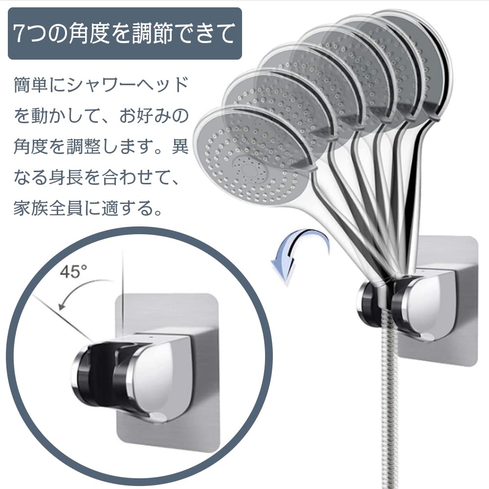 Amazon | シャワーフック 2個入 シャワーヘッドホルダー 強力粘着式 7
