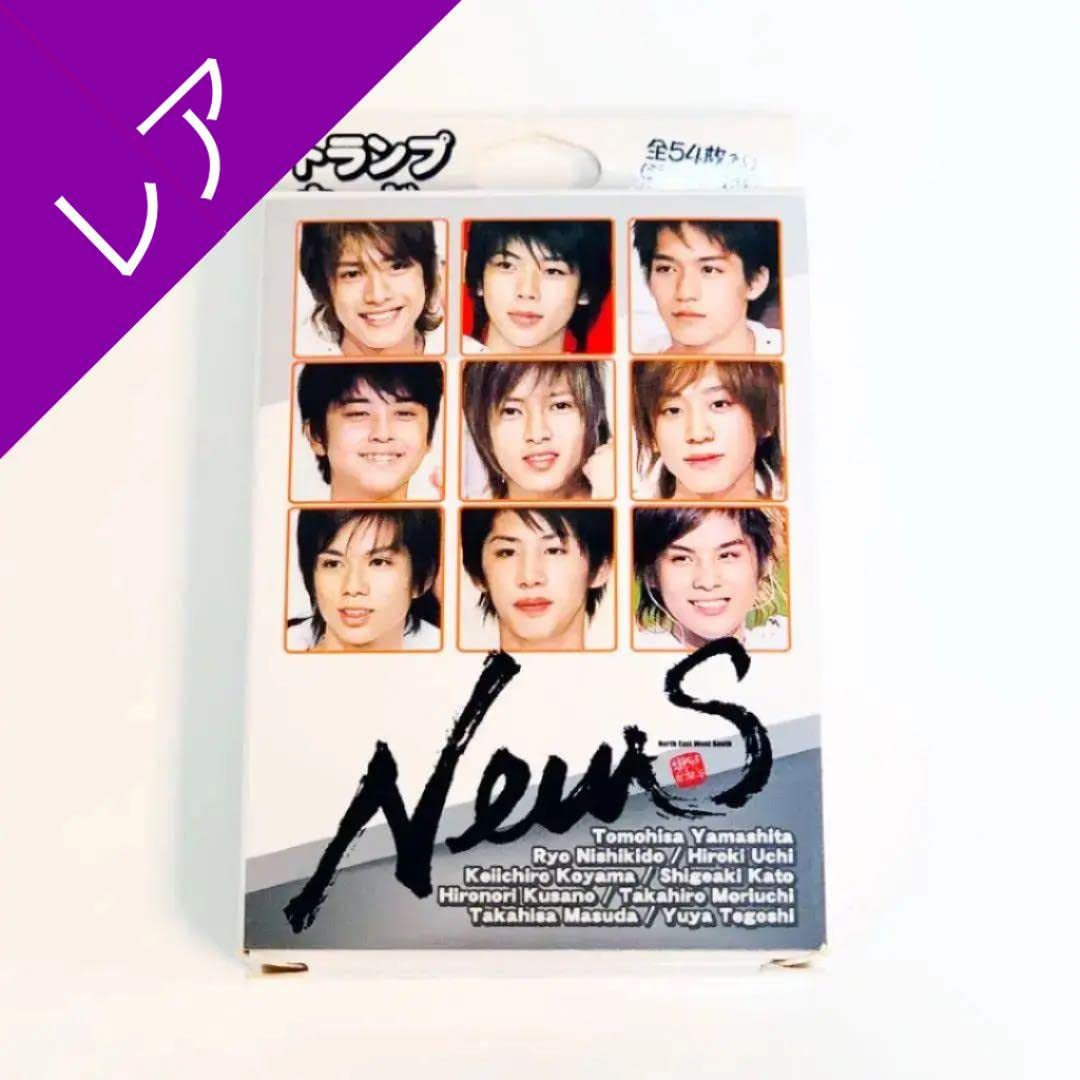 NEWS 公式写真 手越祐也 増田貴久 山下智久 加藤成亮 NEWS 生写真 5枚セットで 増田貴久 錦戸亮 手越祐也 山下智久