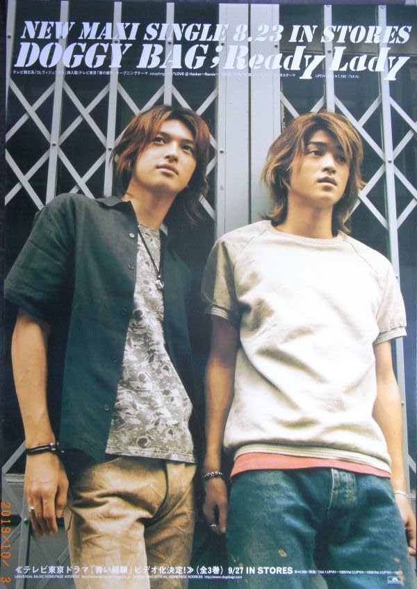 Amazon.co.jp: DOGGY BAG/Ready Lady/ポスター 料込 : おもちゃ