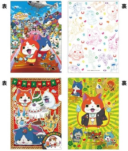 Amazon 映画 妖怪ウォッチ 誕生の秘密だニャン クリアファイルセット アニメ 萌えグッズ 通販