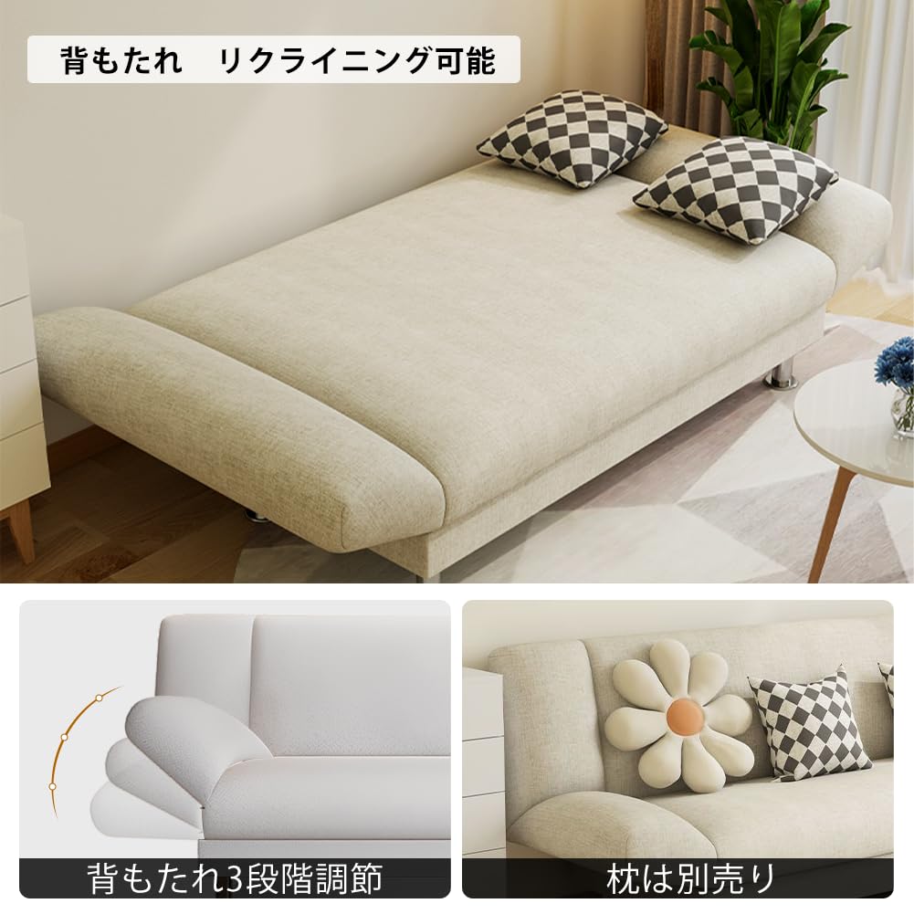 Amazon｜Takunoa ソファベッド 2人掛け リクライニング ソファ