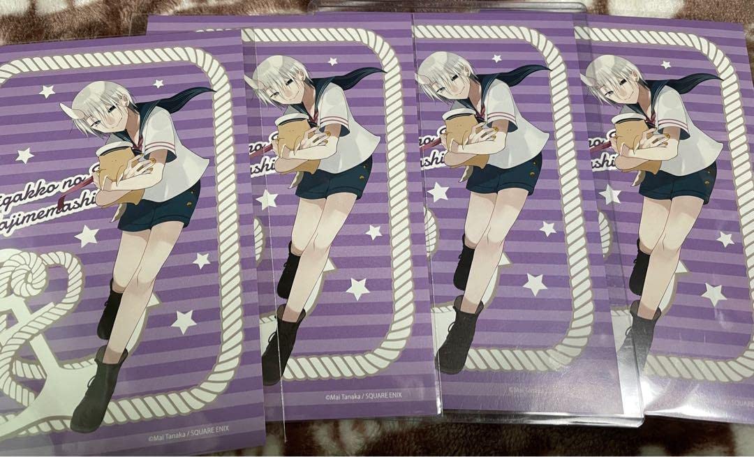 Amazon.co.jp: 神酒 凜太郎 妖怪学校の先生はじめましたマリン