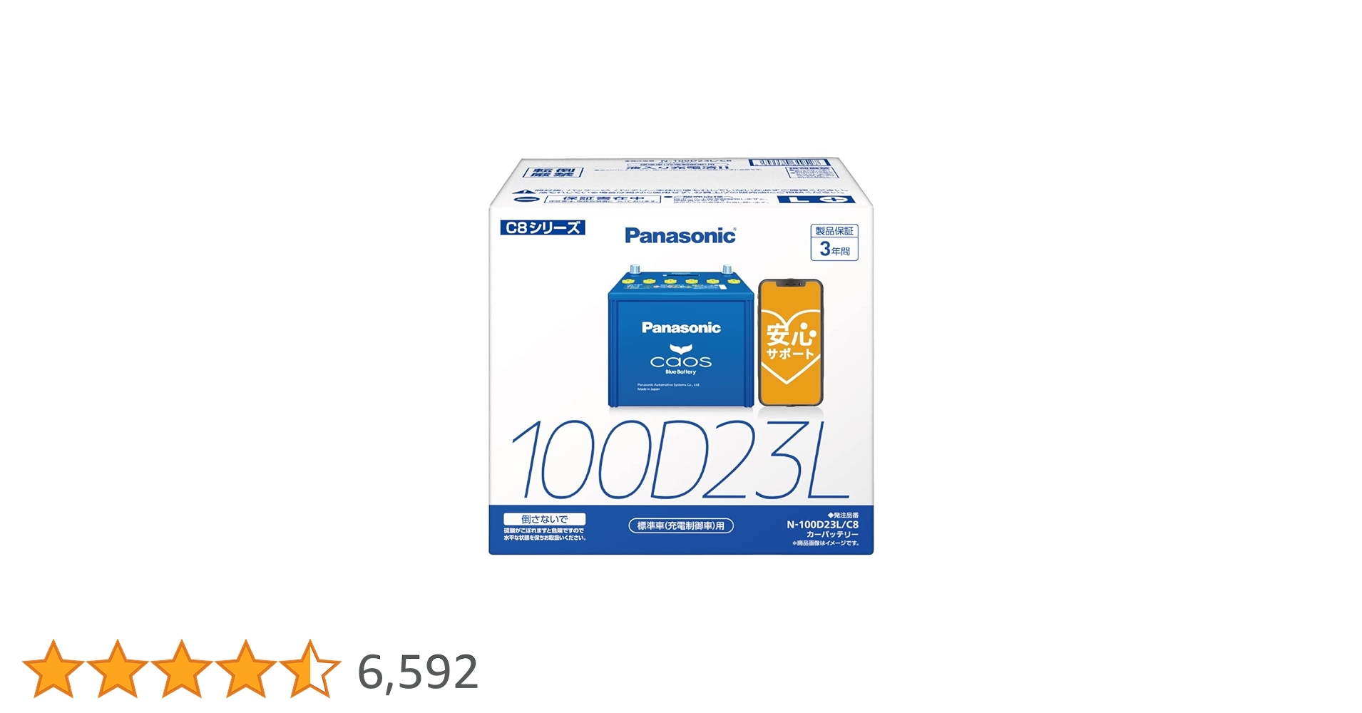 Panasonic 100D23L Blue battery LifeWINK付 Panasonic 100D23L Blue battery LifeWINK付 Amazon