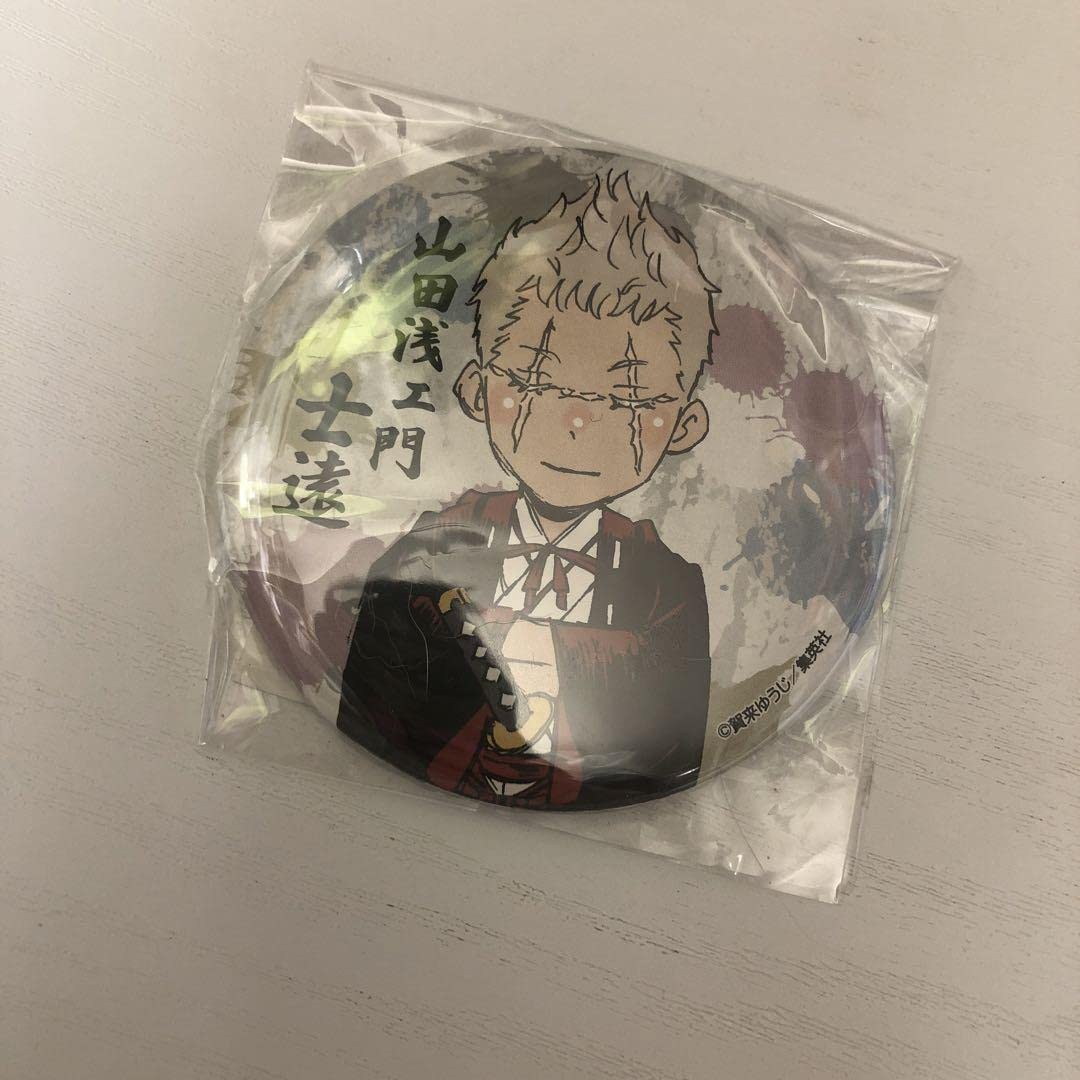 Amazon.co.jp: 地獄楽 コミックス第八巻発売記念くじ 缶バッジ 士遠