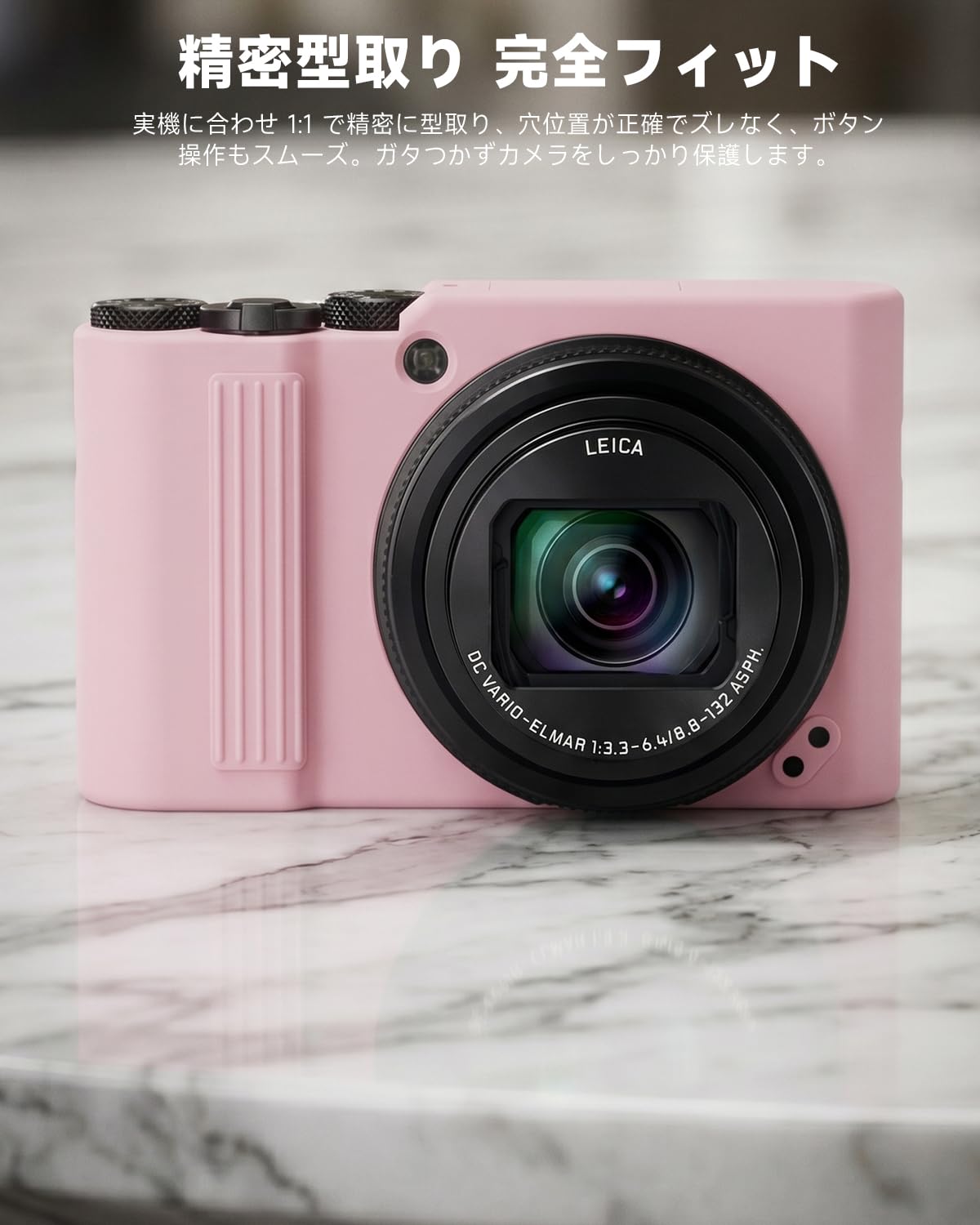 Amazon | 【JIAYJP】 ケースfor 対応 LUMIX DC-TX3 ケース保護カバー
