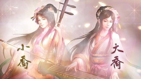 Romance of The Three Kingdoms 8 Remake