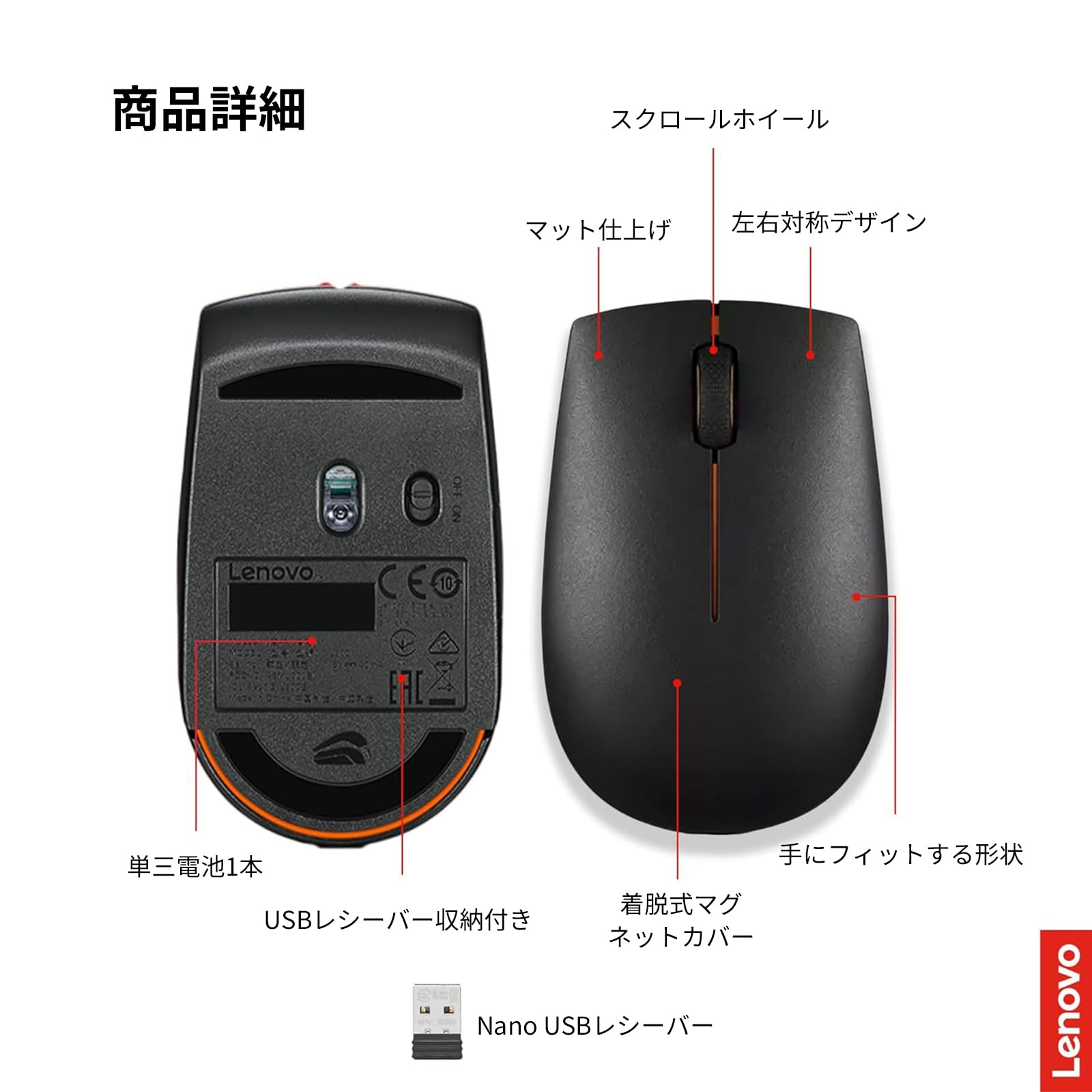 Amazon | レノボ Lenovo 300 ワイヤレスマウス 無線 マウス 小型 左右