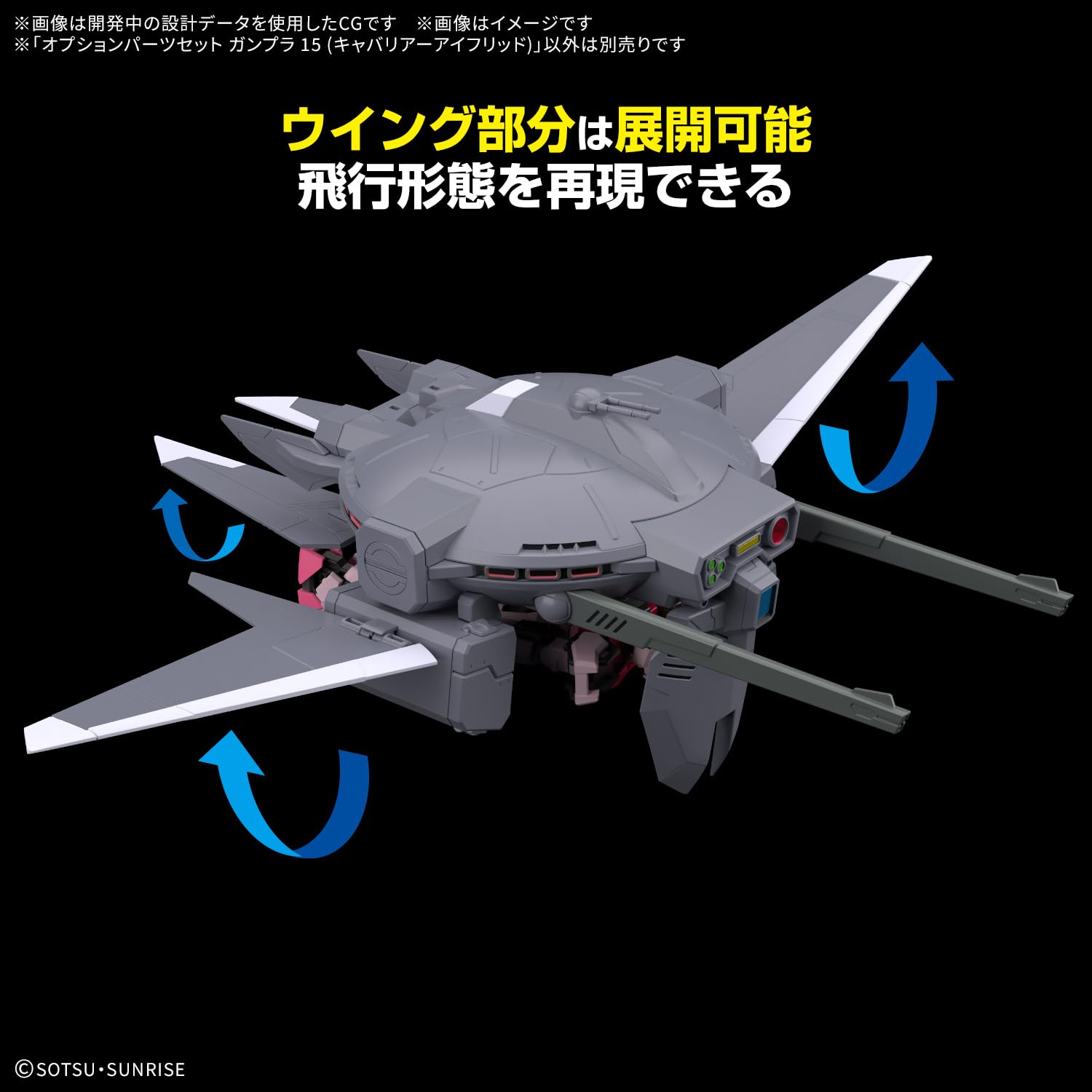 ガンプラ　新品3個セット Amazon | BANDAI SPIRITS(バンダイ スピリッツ) 機動戦士