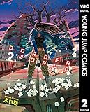 ボーダーワールド-碧落のTAO-