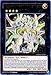 Yu-Gi-Oh! - Tellarknight Ptolemaeus (CROS-EN050) - Crossed Souls - 1st Edition - Ultra Rare