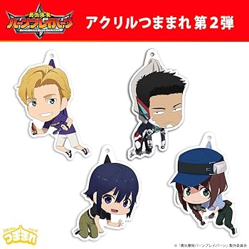 勇気爆発バーンブレイバーン オードトワレ 香水　ブレイバーン、イサミ、ルイス GOODS | TVアニメ「勇気爆発バーンブレイバーン」公式サイト