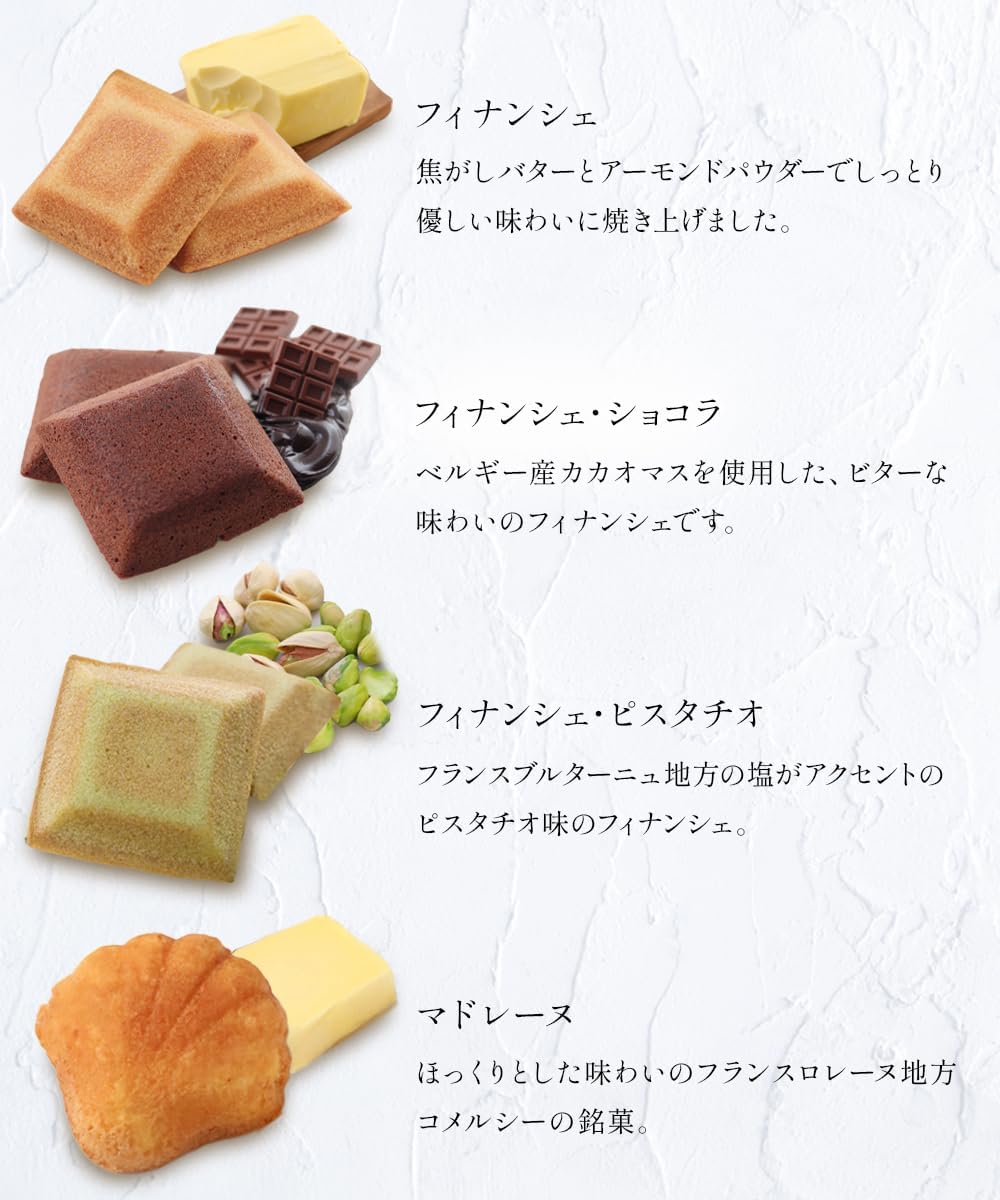 ブールミッシュ BOULMICH グランリュクス (22個入り) 【手提げ袋付き】 御中元 お中元 プレゼント ギフト 人気 お菓子 贈り物 高級 菓子折り お取り寄せ スイーツ 詰め合わせ 内祝 誕生日 お返し お祝い