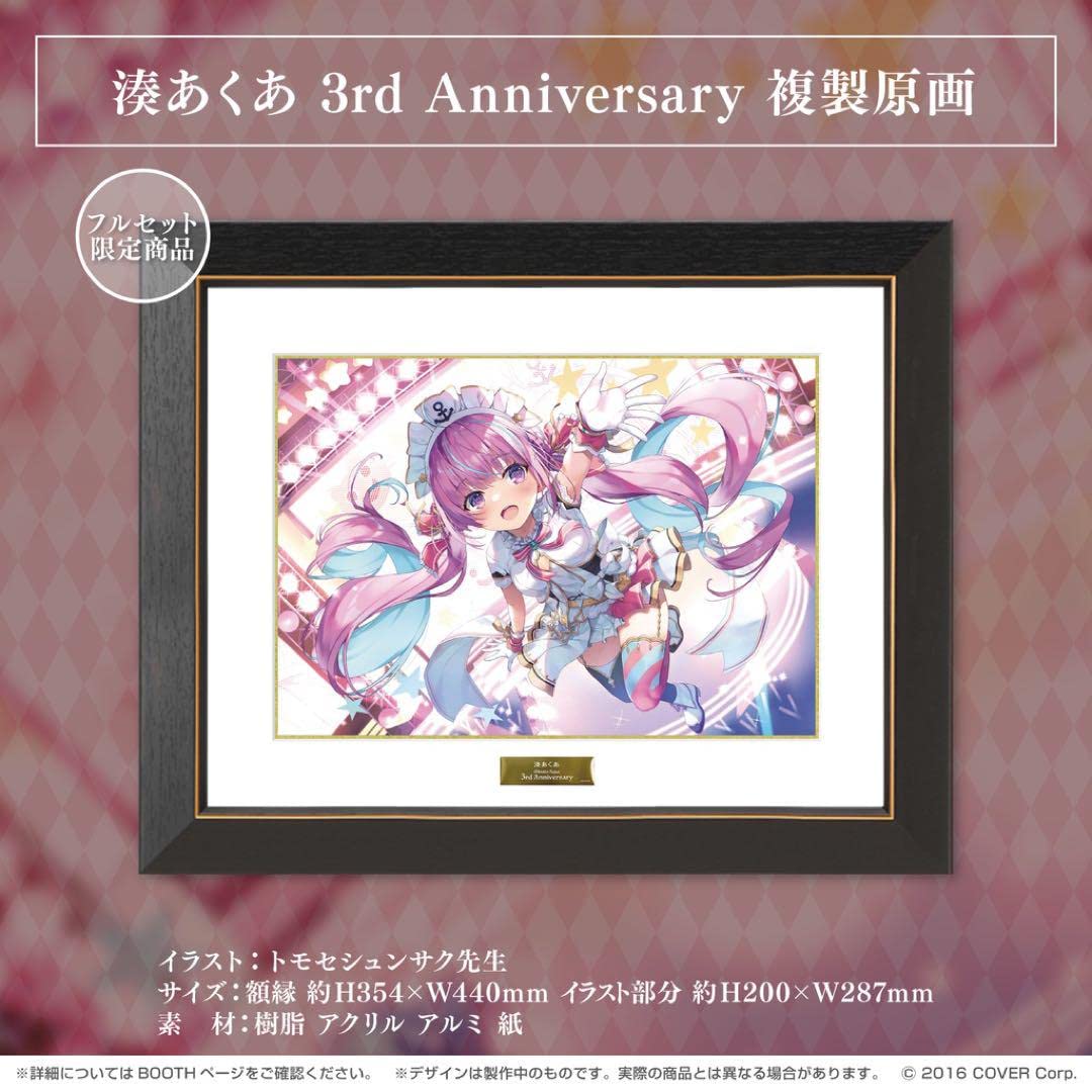 Amazon.co.jp: ホロ ライブ 湊あくあ 直筆サイン 活動三周年記念