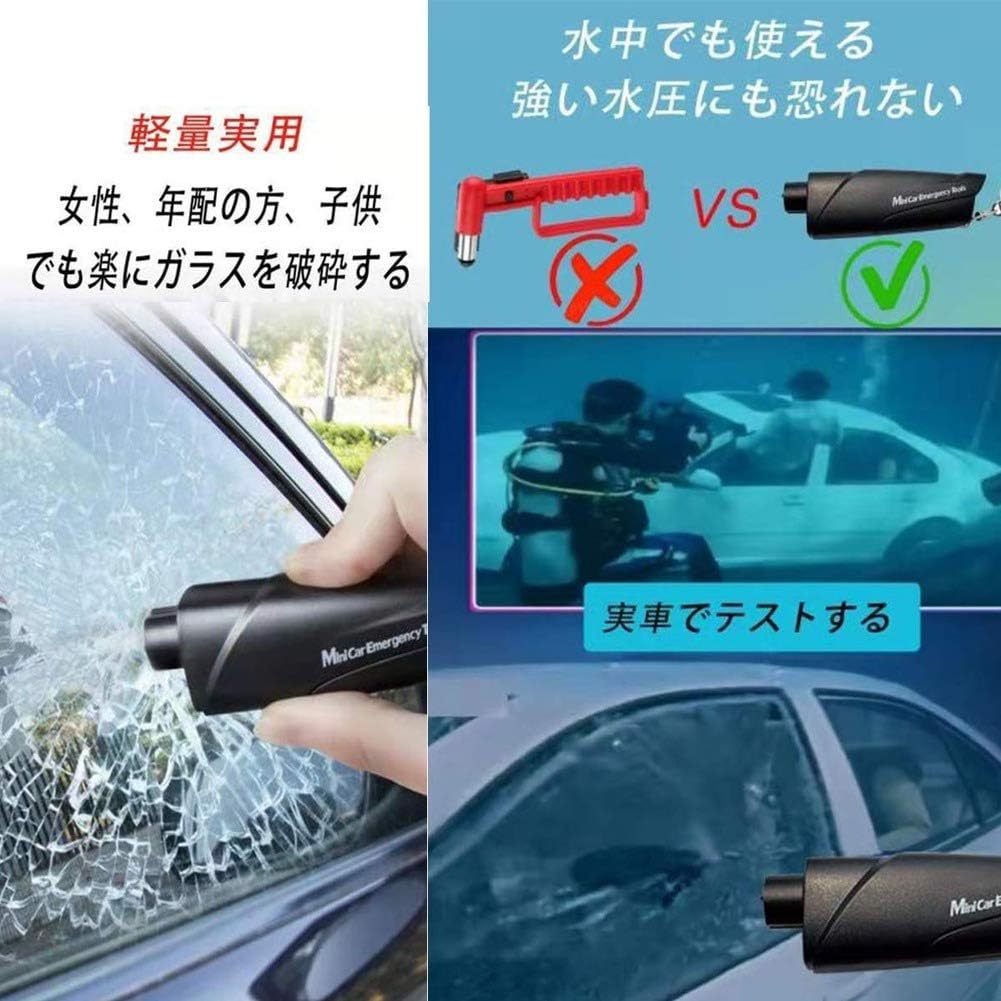 Amazon Takenoko 1個車用緊急脱出用ハンマー 多機能安全ハンマー 1秒ガラスを割る多機能窓割れハンマー 水中適用 シートベルトカッター付き 車用緊急ツール レッド 緊急対応セット 車 バイク