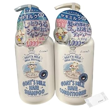 Amazon | GOAT'S MILK シャンプー、コンディショナーセット