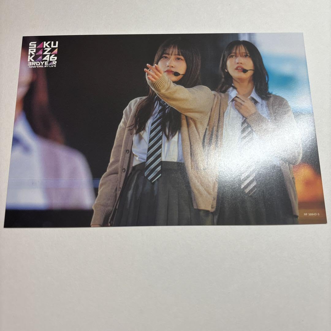 Amazon.co.jp: ポストカード 向井純葉 村山美羽 櫻坂46 : 文房具