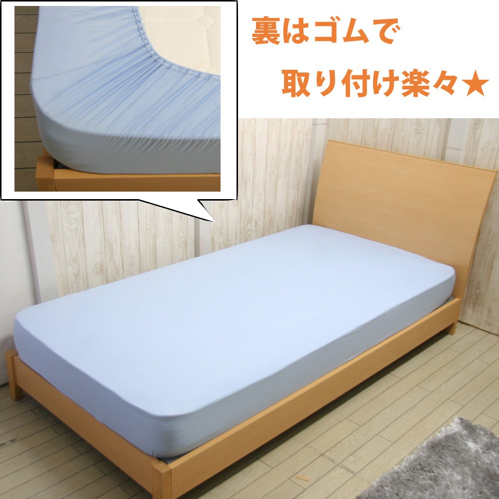Amazon｜nishikawa 【 西川 】 ボックスシーツ シングル ~ セミダブル