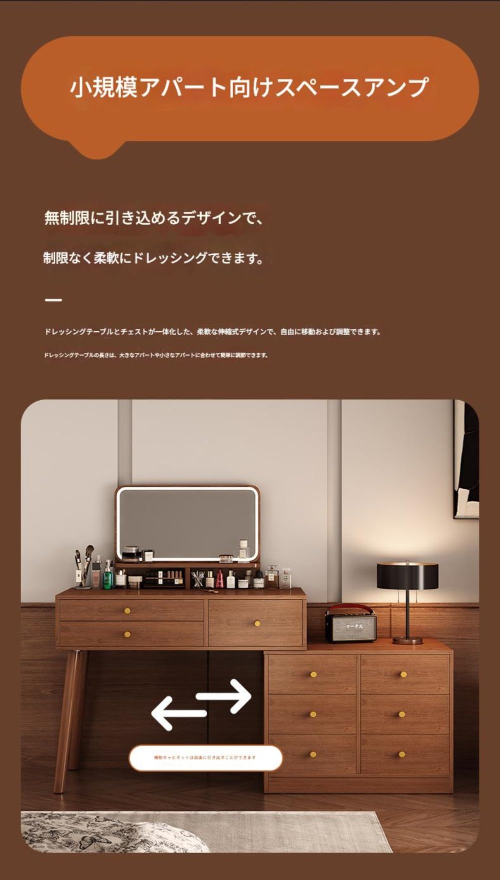 Amazon｜Hubiuyo ドレッサーデスク 照明付きミラー付き 明るさ調節可能