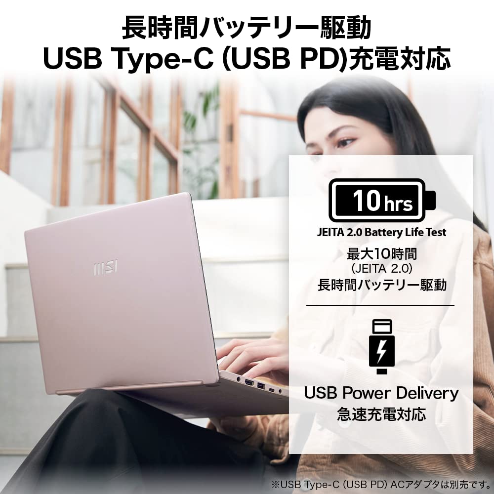 Amazon.co.jp: 【薄型コンパクト・軽量1.4kg】【Corei7搭載】MSI
