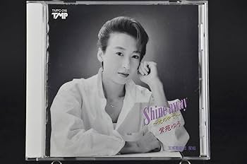 Amazon.co.jp: 宝塚歌劇団 星組 紫苑ゆう Shine away ~光の中で