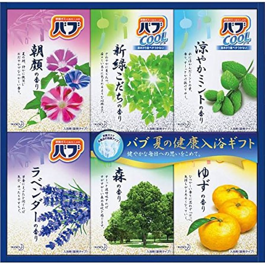 バブ 入浴剤 専用 バブ 1錠｜記念品プラザ