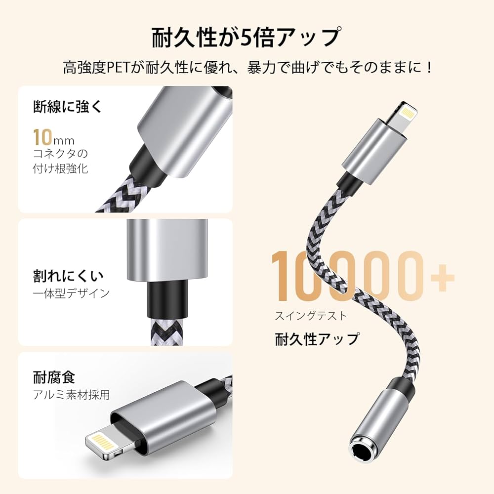 iPhone11 （本体、イヤホン、lightningケーブルセット） Amazon.co.jp: 【2024 MFi認証品】 iPhone Lightning 3.5mm