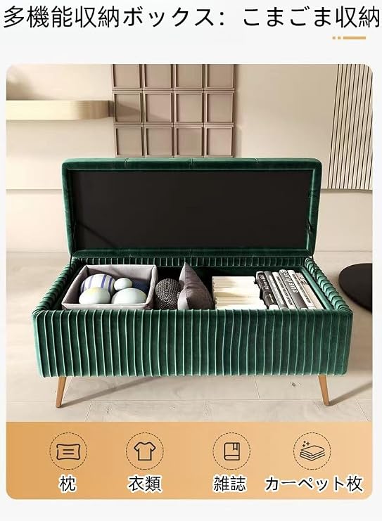Storage Stool, Stylish, Large Capacity, Sofa Storage, Ottoman, Bench Sofa, Foot Stool, Nordic, Storage Box, Foot Rest, Step Stool, Storage Chair, Velvet Seat, Toy Box, Trunk Bench