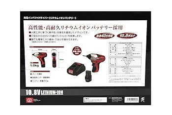 Amazon | SK11(エスケー11) 10.8V 充電インパクトドライバー SID