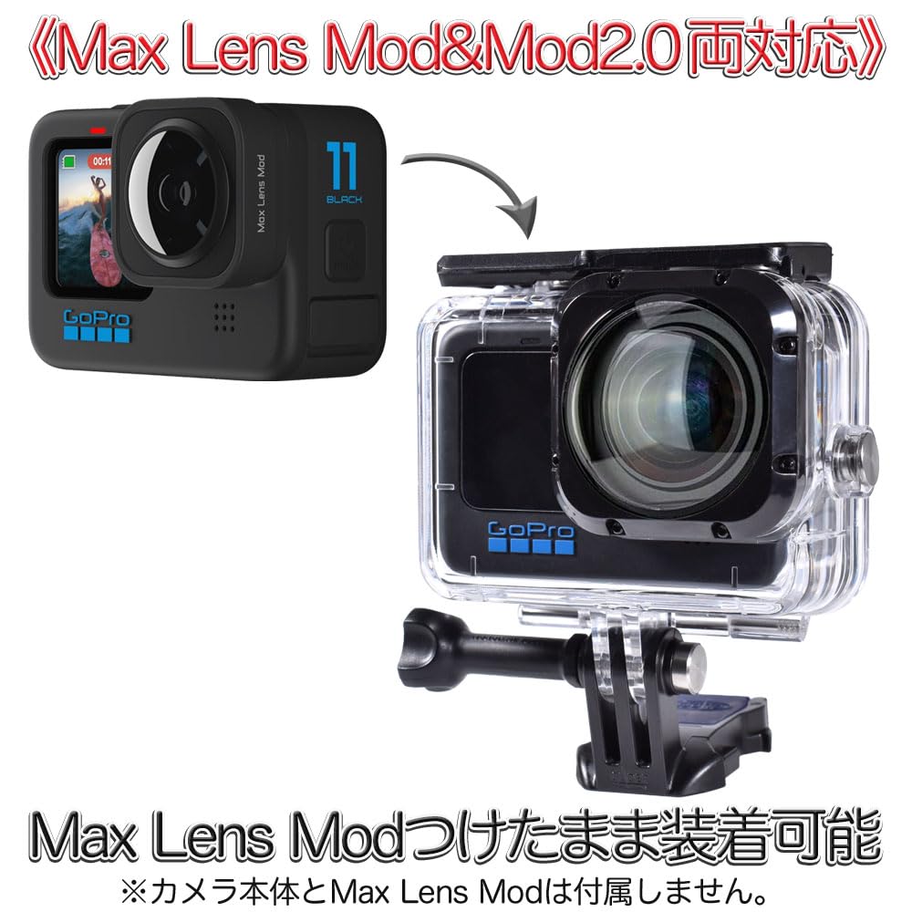Amazon | GLIDER Max Lens Mod/Max Lens Mod2.0対応 HERO13/12/11/10