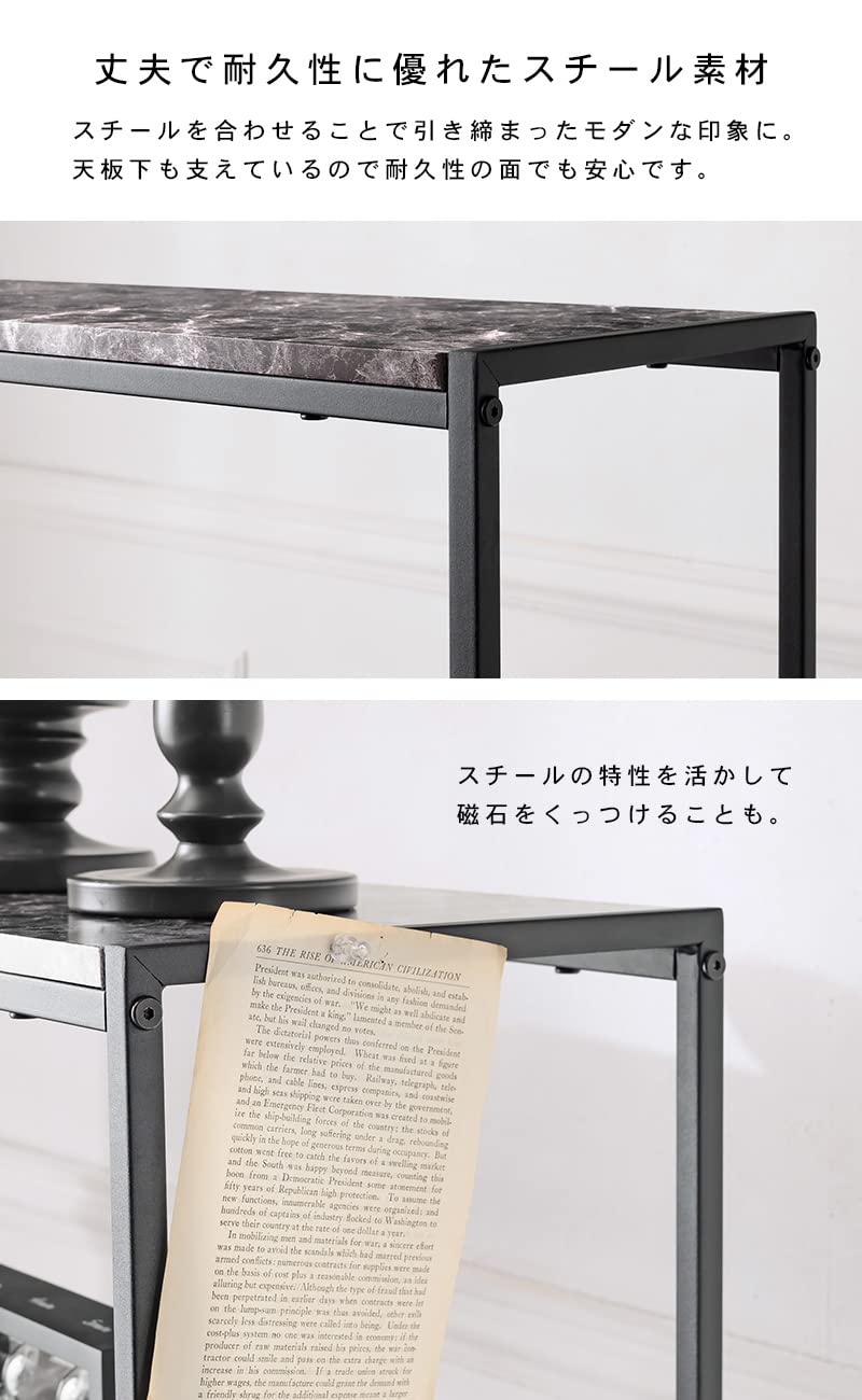 Amazon｜萩原(Hagihara) オープンシェルフ ラック スチール 大理石調  