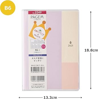 Amazon.co.jp: 2249 王様のブランチ×ペイジェムウィークリーB6-i