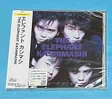 新品未開封 エレファントカシマシ デビューアルバム エレカシ 宮本浩次 Amazon.co.jp: 新 エレファントカシマシ デビューアルバム エレカシ
