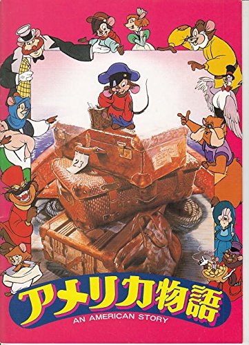 新着アメリカ アニメ 映画 ディズニー画像のすべて